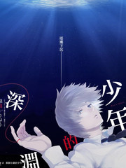 向往的生活综艺海报