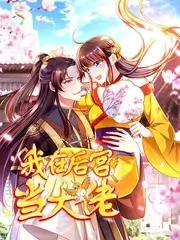 歌手2024综艺海报